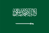 Bandeira Jeddah
